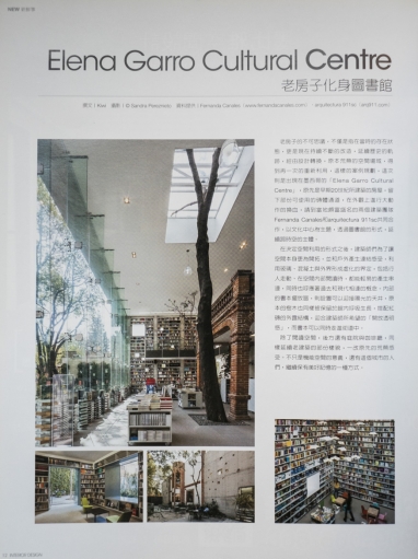 interior_design_no148_cceg_img_1067