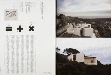 iw_no87_09_2012_casa_x_img_1038_39