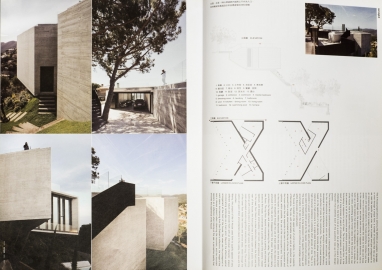 iw_no87_09_2012_casa_x_img_1040