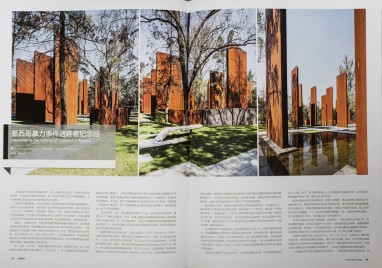 landscape_desing_no5_09_2014_img_dsf1019