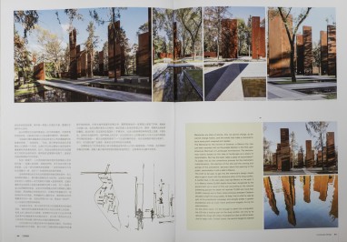 landscape_desing_no5_09_2014_img_dsf1022